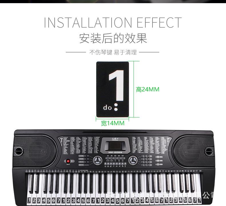 钢琴贴纸详情页_02