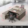 Escritorio Financiero Mesa de Oficina y Silla Combinación Simple Moderno Escritorio para Computadora para Tres Personas para Empresa