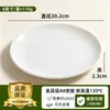 Pratos de melamina A8, qualidade comercial, projetados para restaurantes e hotéis, pratos redondos em duas cores, resistentes a quedas, adequados para servir pratos salteados, pratos frios e como base para tigelas de arroz