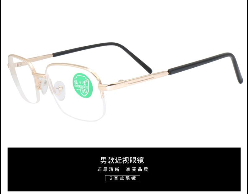 男近半框_16.jpg