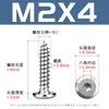 Tornillos autorroscantes hexagonales achaflanados de acero inoxidable 304, Fijadores de cabeza redonda plana oblicua, Tornillos autorroscantes para muebles