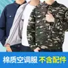 Ropa de enfriamiento de verano con aire acondicionado Zhebao, Ropa de una sola capa, Ventilador para prevención de golpes de calor a alta temperatura, Ropa de trabajo de protección para soldadores para hombres, Transpirable y refrescante