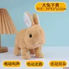 Juguete de peluche eléctrico, conejo animal simulado que puede ladrar y moverse, con orejas móviles, mascota electrónica muñeca de juguete para niños