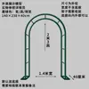 Suporte de Flores de Ferro Pérgola de Treliça para Plantas Jardim Villa Varanda Suporte para Plantas Clematis Externo Rosa Uva Suporte Arco