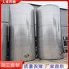 Tanque de almacenamiento usado de acero inoxidable en stock 30-100 cúbicos tanque de almacenamiento de vino vertical acero inoxidable 304 tanque de almacenamiento de líquidos