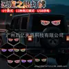 Popular Ojo de Diablo Luz LED Decorativa Universal para Coche Tablero de Luz Pantalla de Luz Decorativa Personalizada con 11 Modos USB