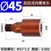 Placa de apoio frontal interna para torno 46 máquina 36 máquina 52 máquina 0640 cabeça de eixo de suporte de expansão interna rosca M21 polegada