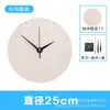 Reloj de Esfera en Blanco Materiales DIY Reloj de Pared Tablero Redondo de Madera Pintura Fluida Jardín de Infancia Pizarra para Pintar Graffiti Hecha a Mano