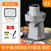 Cortador Multifuncional de Verduras, Máquina Comercial para Cortar en Cubos, Máquina para Cortar Rábanos en Cubos Pequeños, Máquina Eléctrica para Rebanar, Totalmente Automático Otros
