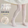 Medias para Niñas Primavera y Verano Malla Fina Mayoreo Anti-Mosquitos Blanco Bebé Leggings para Niñas