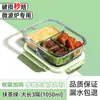 Pote de Vidro para Almoço Micro-ondas para Trabalhadores de Escritório Novo Modelo 2025 Pote de Almoço Divisória Caixa Bento Caixa de Conservação de Frutas