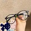 Nuevo Elegante Artístico Espejo Plano Marco Redondo Modificador de Rostro Estilo Influencer Personalidad Fotografía Callejera Viajes Versátil Sensación Casual