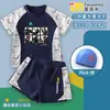 Fato de Banho Delta Action Plus Size para Meninos Peça Dupla Verão Secagem Rápida Corte Solto Calções de Banho de Manga Curta e Touca para Natação