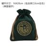 Bolsa de la Suerte Bordada de Lino Extra Grande Empaque de Regalo para el Festival de Mediados de Otoño Bolsillo con Solapa y Cordón Pantalones Juguete Cultural Pulsera Joyería Bolsita para Guardar