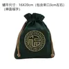 Bolsa de joyería para empaque al por mayor, bolsa con cordón para faja, colección, bolsa Nafu, bolsa de regalo bordada, bolsa de tela de saco, bolsa vacía