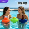 Portavasos Flotante para Piscina de Material de Buceo de Venta Caliente Transfronteriza, Portabotellas Flotante para Cerveza y Bebidas, Portavasos Flotante