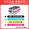 Adecuado para Cartucho de Tinta Hp 938 Officejet Pro 9730 9720 9120 9130 9110B Cartucho de Tinta