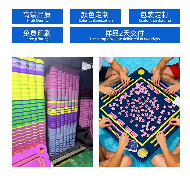水上麻将桌详情页1_02.png