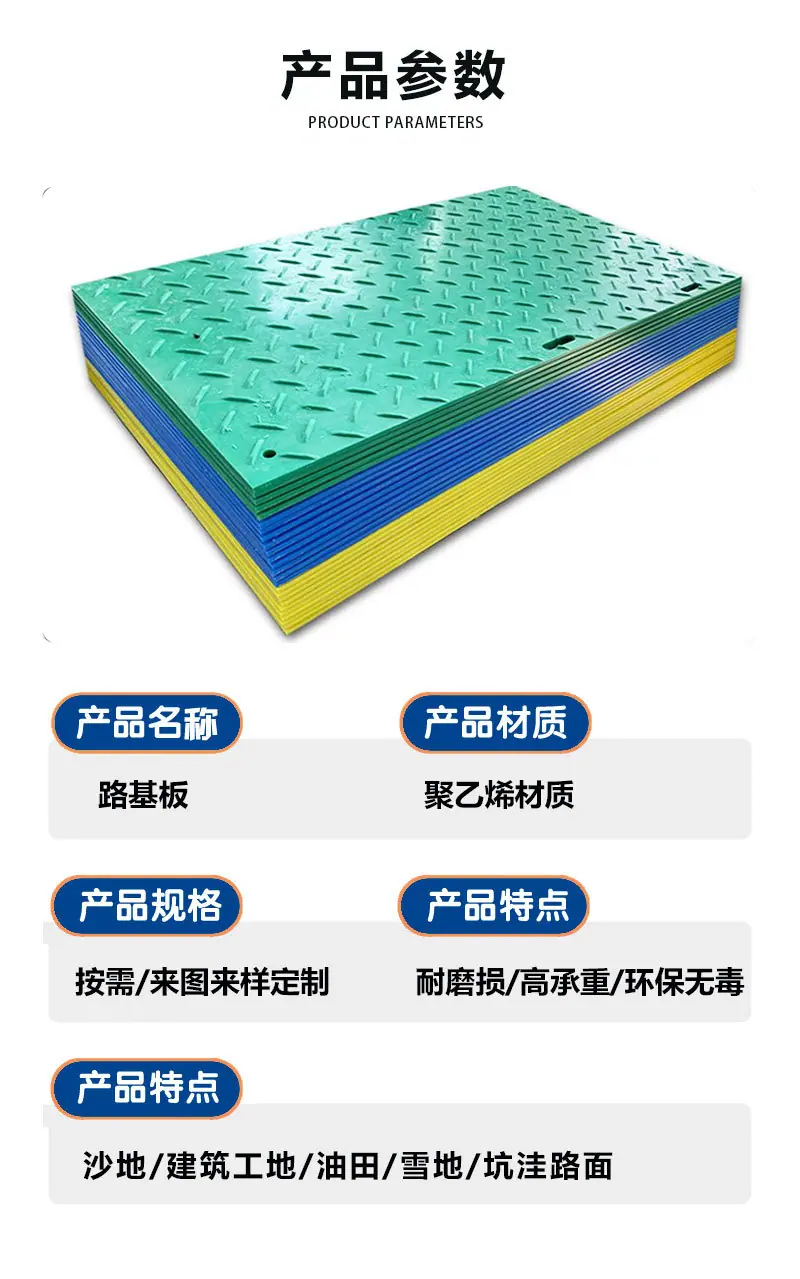 路基板详情图_08.jpg