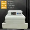 Xinkaichi Bs-G4525 Máquina de Embalagem com Filme Termoencolhível Tipo Jato Máquina de Embalagem com Filme Termoencolhível Totalmente Automática Metabo