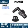 17130-pk1-000 Válvula PCV apta para Honda Accord Civic CR-V Odyssey Honda modelos 00-03 2.0L