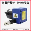 Sensor de deslocamento por fio 4-20mA potenciômetro linear de medição de distância pulso de corrente codificador de corda de tração WXY31
