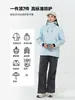 Chaqueta Desmontable Tres en Uno para Mujer para Primavera y Otoño, Chaqueta de Montañismo a Prueba de Viento e Impermeable para Hombre y Mujer