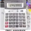 Calculadora de Voz Grande al por Mayor con Transmisión de Voz Humana Real, Calculadora Financiera de Escritorio, Computadora de Negocios Asequible para Uso en Oficina