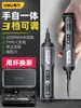 Destornillador eléctrico recargable destornillador doméstico pequeño mini eléctrico lote batería de litio automático taladro juego de herramientas