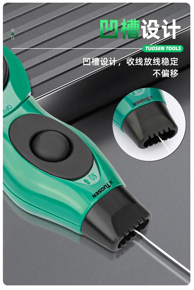 墨斗详情页_04.jpg