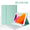 Adecuado para Uso Transfronterizo, Funda Protectora de Teclado Redmi Se9.7, Funda de Cuero con Teclado Bluetooth Redmi Pad2/Se 11