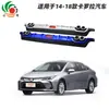 Adequado para 14-18 Corolla carro lip traseiro barra de proteção traseira carro lip traseiro modificação de carro Acessórios Atacado