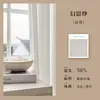 Cortinas Transparentes Diamond Phantom: Permeable a la luz pero protege la privacidad, Parasol y Protector solar para Sala de estar y Balcón, Mosquiteros Blackout para Protección solar y Aislamiento térmico