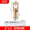 Venta Directa de Fábrica de Material de Cobre Estándar Americano Awg Terminal de Tubo de Cobre Expandido Conector de Cable Terminal de Cable Nariz de Cobre