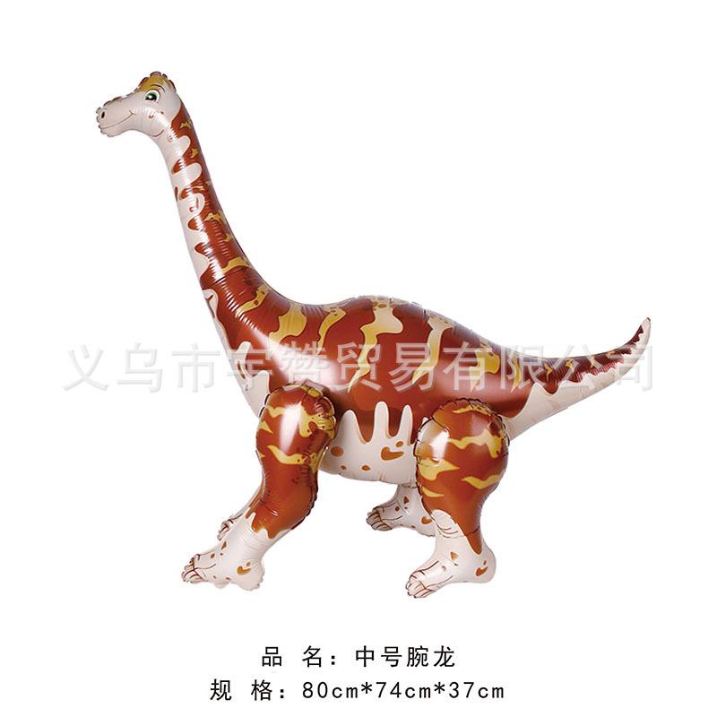 中号腕龙