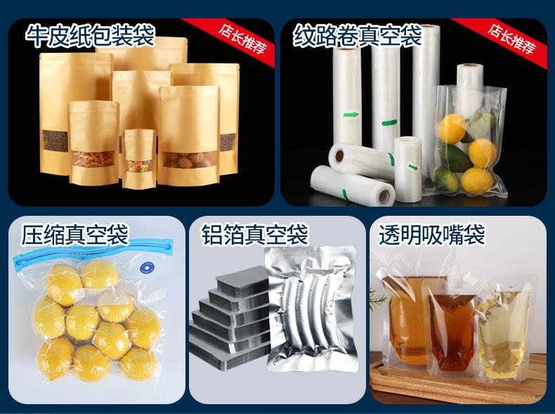 铝箔详情_01