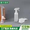 Garrafa Plástica Quadrada de 500ml Garrafa Spray de Desinfecção com Álcool 500ml Garrafa Spray para Diluição de Limpeza Doméstica Garrafa Spray