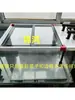 Tanque de peces de vidrio flotado tapa deslizante tapa de aislamiento placa de tapa deslizante tapa de Arowana tapa anti-salto para tanque de goldfish tapa de Arowana