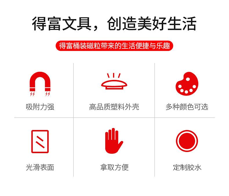 新款蘑菇型2cm黑磁详情页_02.jpg