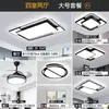 6 novas luminárias de teto, espectro completo, amigáveis aos olhos, para salas de estar, design simples e elegante, adequadas para quartos, luminárias Zhongshan, ferro e outros materiais