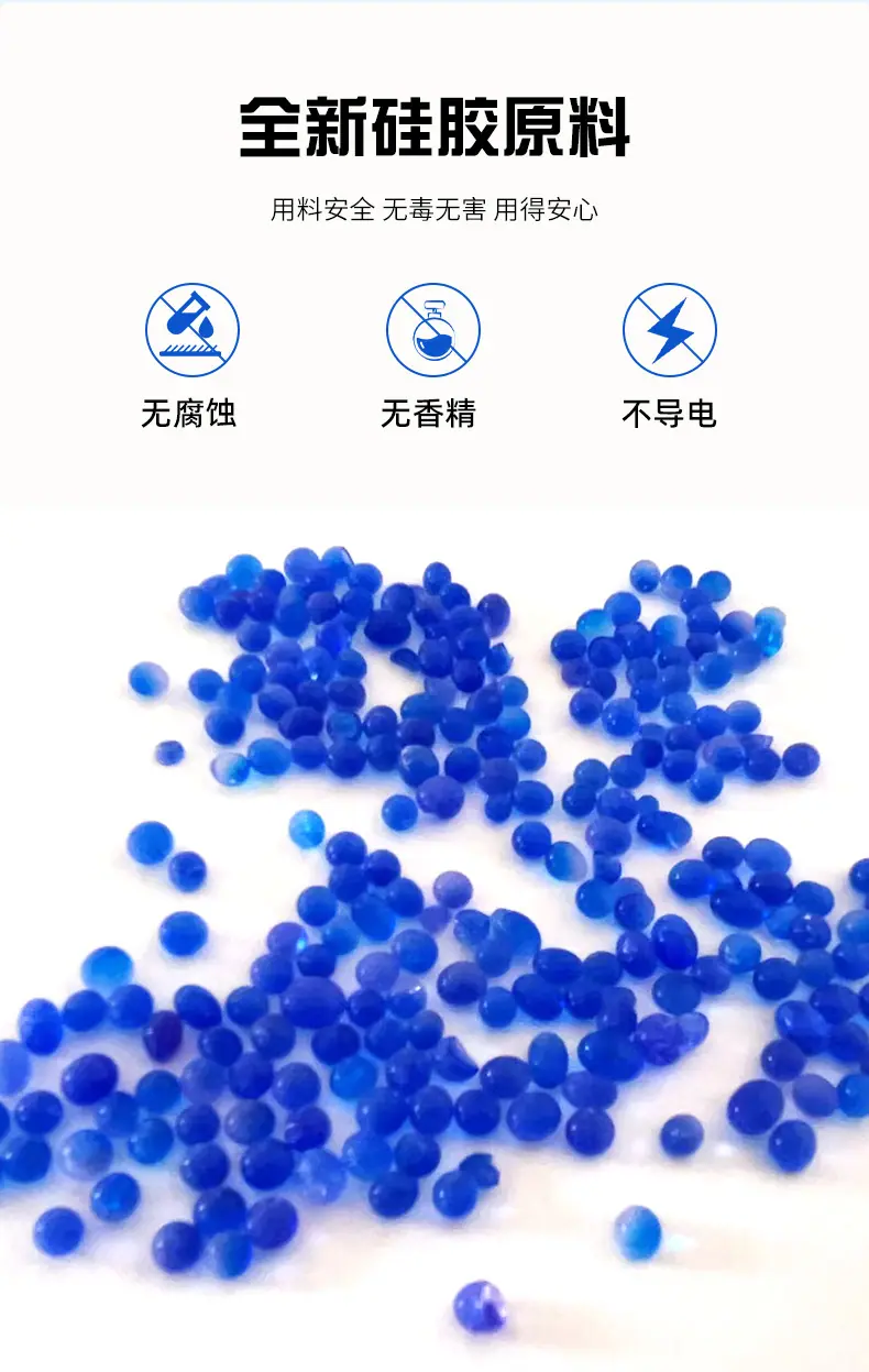 蓝色硅胶干燥剂5公斤_06