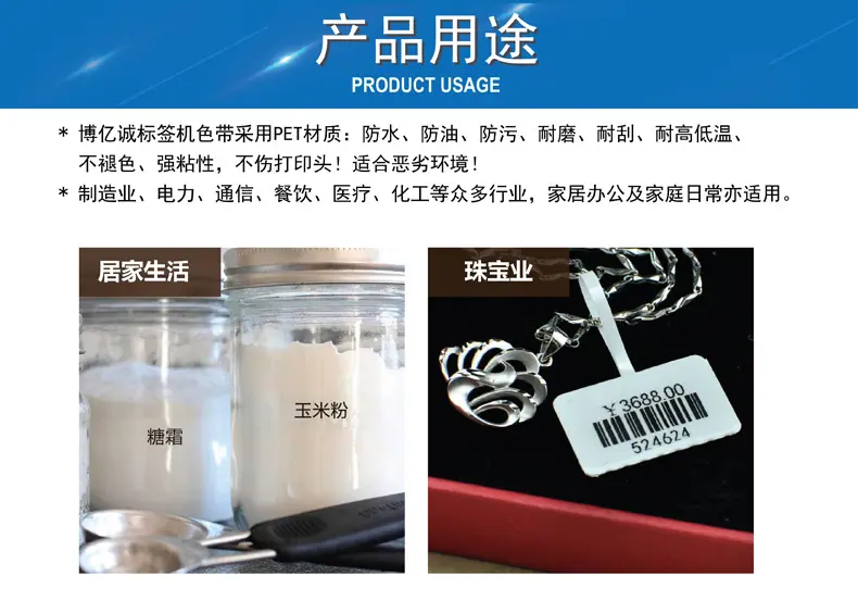 适用领域详情图-01_01.jpg