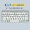 Adecuado para película protectora de teclado Logitech k380 Pinyin coreano Radical de cinco trazos Idioma de silicona Teclado Película protectora Inalámbrico
