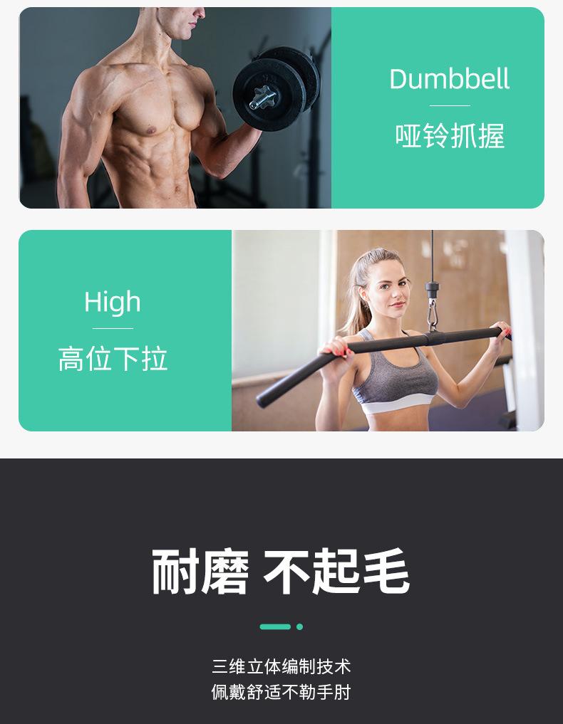 护肘_04.jpg