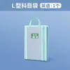 Bolsa de Malla con Forma de L para Materias Bolso Doble Capa Engrosado para Estudiante Bolsa para Tareas Bolsa de Almacenamiento para Exámenes de Gran Capacidad A4 con Forma de L