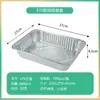 Caja Desechable Rectangular Imprescindible para Pescado a la Parrilla, Barbacoa y Almejas Fritas, Caja de Papel de Aluminio, Segura para Microondas