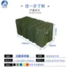 Caja Rotomoldeada, Caja de Material de Aviación, Caja para Equipo, 1100*550*700, Anticaídas, Duradera, Caja Militar Lista para Combate, Caja para Suministros