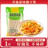 Zuiyu Pavilion Fideos de Tendón de Res 500g Mezcla Fría Gomosos Instantáneos Convenientes Harina de Alto Gluten Artesanía Tradicional Al Por Mayor Empaque Fino