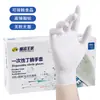 Luvas Descartáveis de Borracha Nitrílica Azul Laboratório Protetoras Grau Alimentício Catering Resistentes a Óleo Impermeáveis para Trabalho