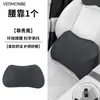 Adecuado para BMW Mini/Clubman/Countryman Almohada Cervical para Coche, Reposacabezas y Soporte Lumbar para Coche